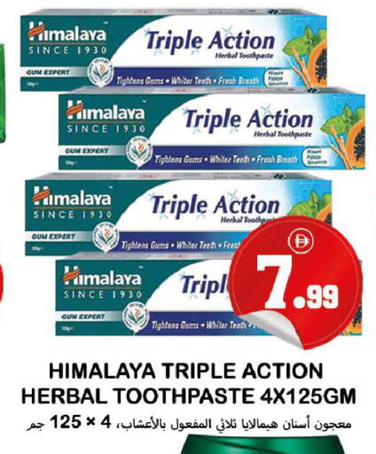 available at سوق المبارك هايبرماركت in الإمارات العربية المتحدة , الامارات - الشارقة / عجمان