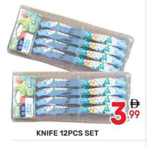 available at دريم نايت هايبرماركت in الإمارات العربية المتحدة , الامارات - دبي