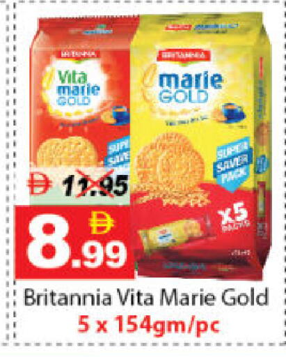 available at ديزرت فريش ماركت in الإمارات العربية المتحدة , الامارات - أبو ظبي