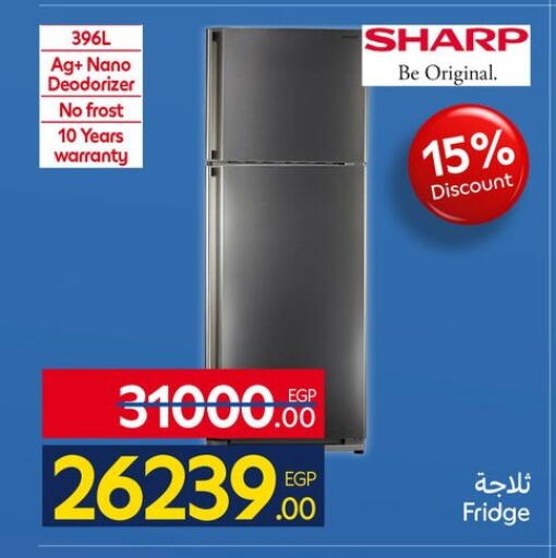 available at كارفور in Egypt - القاهرة