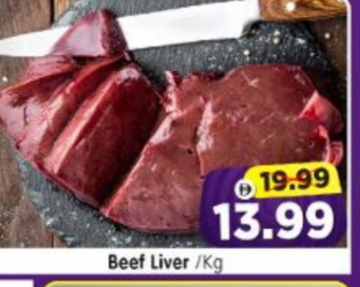 available at Al Madina Hypermarket in UAE - Abu Dhabi