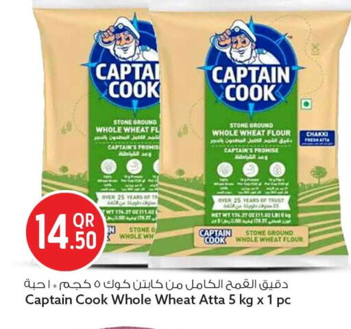 available at سفاري هايبر ماركت in قطر - الخور