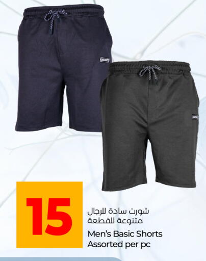 available at Lulu Hypermarket in UAE - Ras al Khaimah