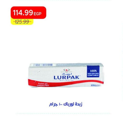 available at مترو ماركت in Egypt - القاهرة