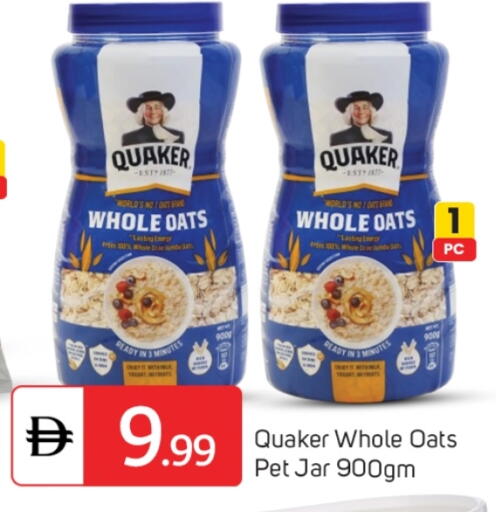 available at TALAL MARKET in UAE - Dubai