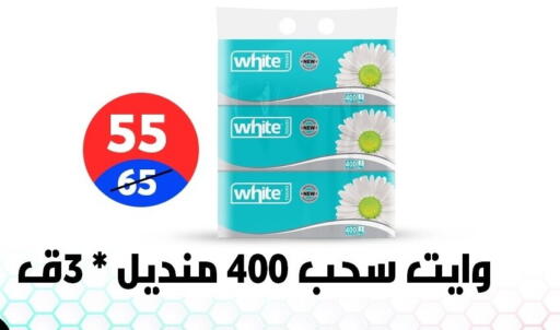 available at Hyper City Damietta in Egypt - Cairo