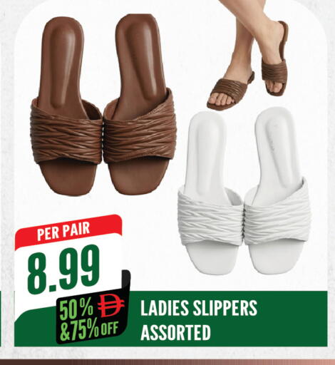 available at Dream Land in UAE - Sharjah / Ajman