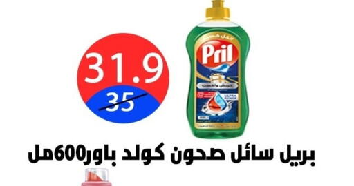 available at هايبر المدينة دمياط in Egypt - القاهرة