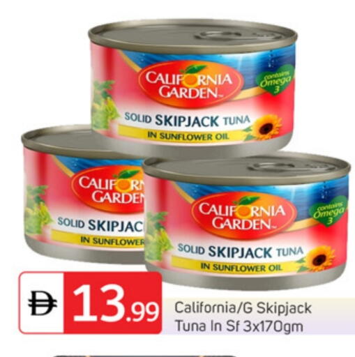 available at TALAL MARKET in UAE - Dubai