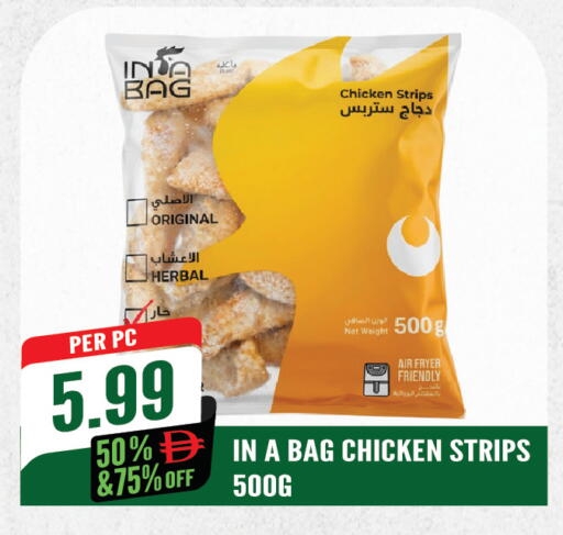 available at Dream Land in UAE - Sharjah / Ajman