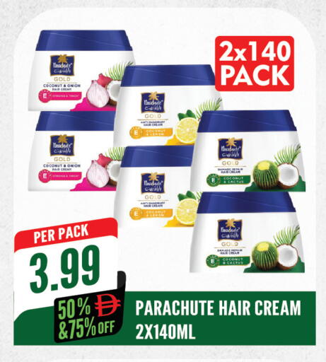 Coconut Onion available at Dream Land in UAE - Sharjah / Ajman