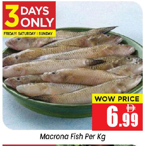 available at نيومارت هايبرماركت in الإمارات العربية المتحدة , الامارات - الشارقة / عجمان