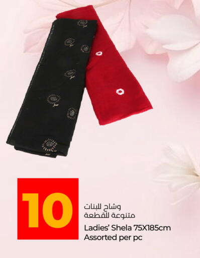 available at Lulu Hypermarket in UAE - Ras al Khaimah