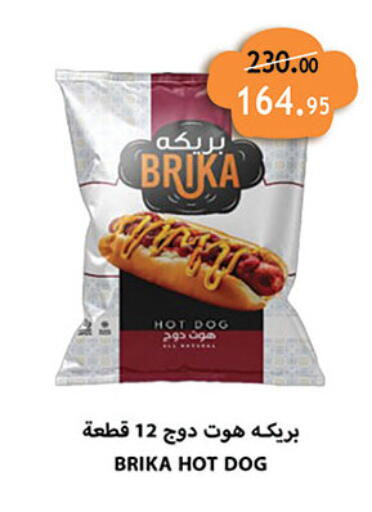 available at Al Rayah Market   in Egypt - Cairo