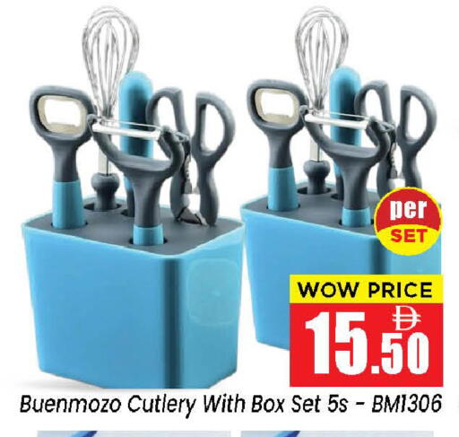 available at نيومارت هايبرماركت in الإمارات العربية المتحدة , الامارات - الشارقة / عجمان