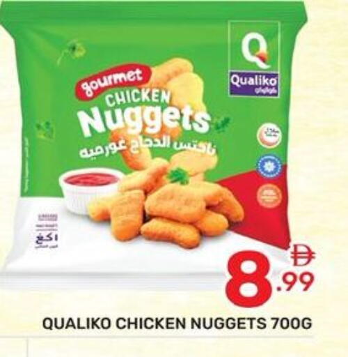 available at Dream Night hypermarket in UAE - Dubai