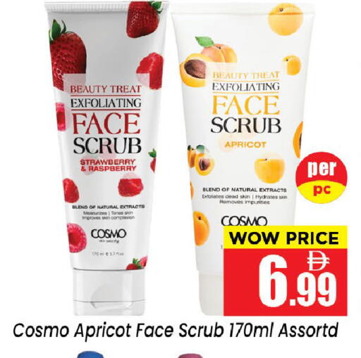 Strawberry Raspberry Apricot available at نيومارت هايبرماركت in الإمارات العربية المتحدة , الامارات - الشارقة / عجمان