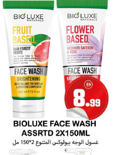 Saffron available at سوق المبارك هايبرماركت in الإمارات العربية المتحدة , الامارات - الشارقة / عجمان