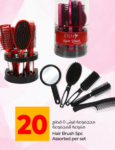 available at Lulu Hypermarket in UAE - Ras al Khaimah