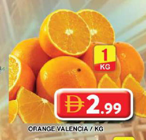 Orange available at جراند هايبر ماركت in الإمارات العربية المتحدة , الامارات - دبي
