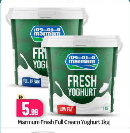 available at بيج مارت in الإمارات العربية المتحدة , الامارات - دبي