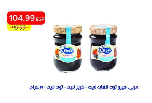 available at مترو ماركت in Egypt - القاهرة