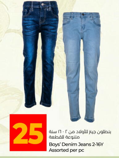 available at Lulu Hypermarket in UAE - Al Ain