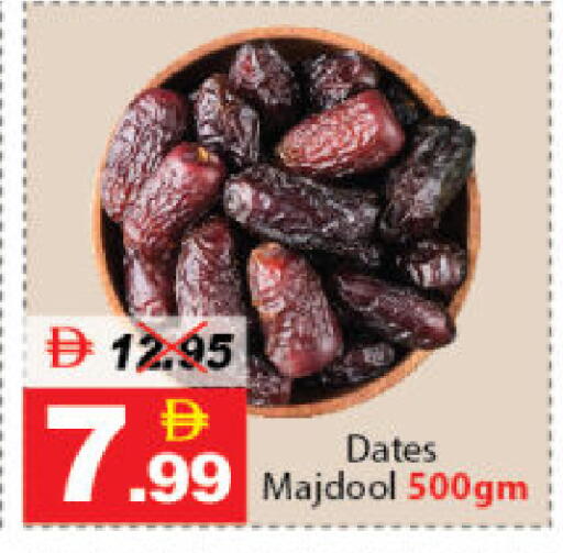 available at DESERT FRESH MARKET  in UAE - Abu Dhabi