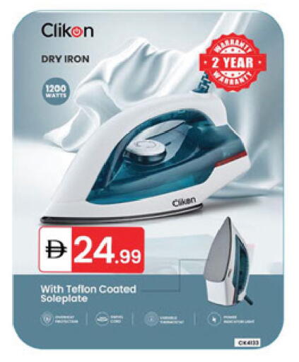 available at TALAL MARKET in UAE - Dubai