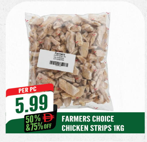 available at Dream Land in UAE - Sharjah / Ajman