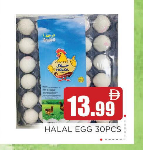 available at Ain Al Madina Hypermarket in UAE - Sharjah / Ajman