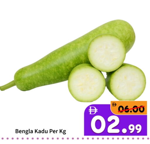 available at ROYAL GULF HYPERMARKET LLC in UAE - Abu Dhabi