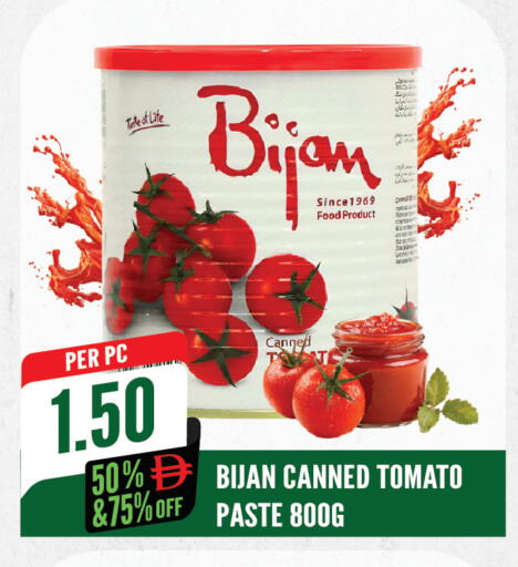 Tomato available at Dream Land in UAE - Sharjah / Ajman