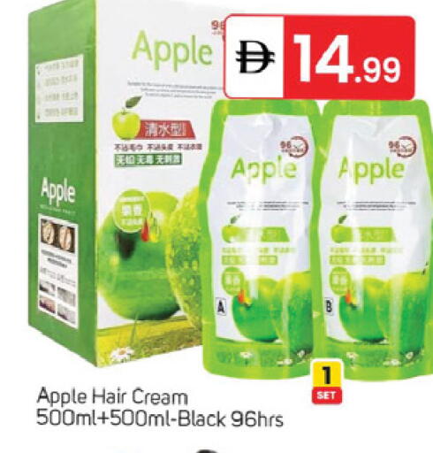 Apple available at TALAL MARKET in UAE - Dubai