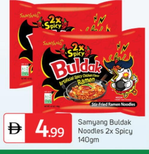 available at TALAL MARKET in UAE - Dubai