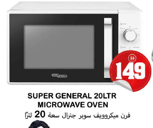 available at Souk Al Mubarak Hypermarket in UAE - Sharjah / Ajman