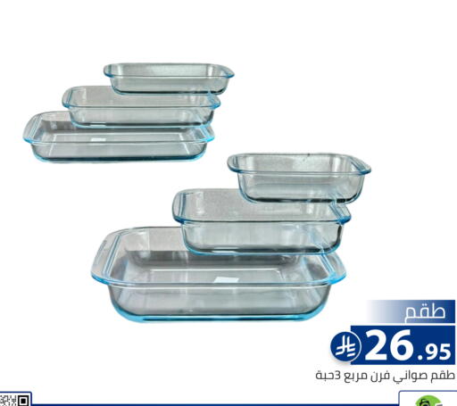 available at تخفيضات العائلة in مملكة العربية السعودية, السعودية, سعودية - الرياض