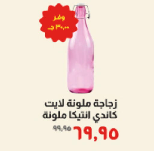 available at خير زمان in Egypt - القاهرة