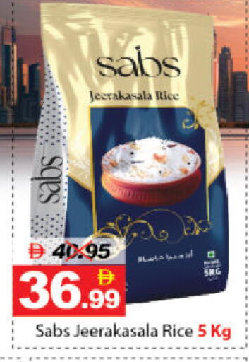 available at DESERT FRESH MARKET  in UAE - Abu Dhabi