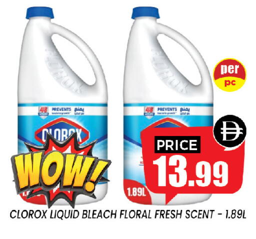 available at إكسيتو سوبرماركت in الإمارات العربية المتحدة , الامارات - الشارقة / عجمان