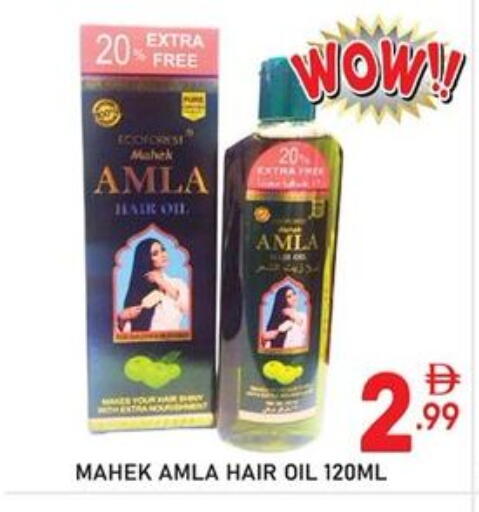 available at دريم نايت هايبرماركت in الإمارات العربية المتحدة , الامارات - دبي