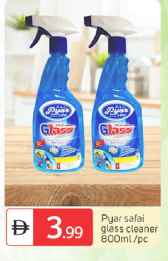 available at TALAL MARKET in UAE - Dubai