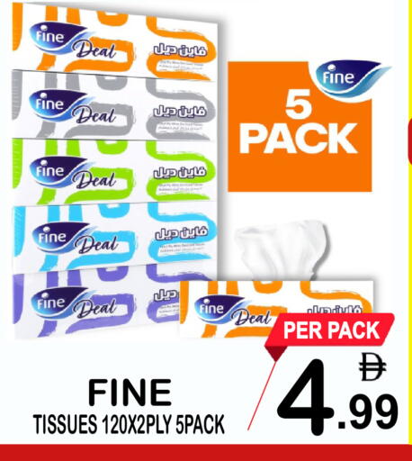 available at مركز الجمعة in الإمارات العربية المتحدة , الامارات - الشارقة / عجمان