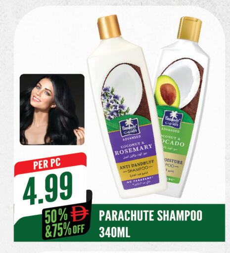 Coconut Rosemary available at Dream Land in UAE - Sharjah / Ajman