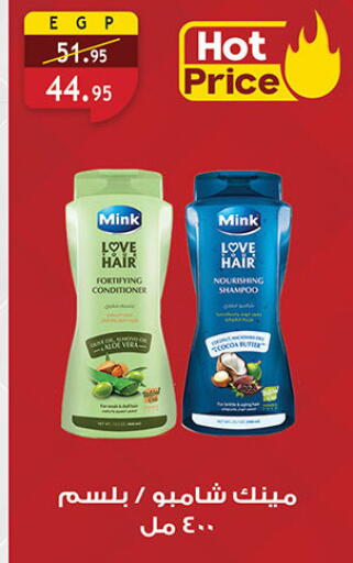 available at Al Rayah Market   in Egypt - Cairo