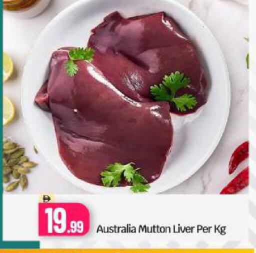 available at بيج مارت in الإمارات العربية المتحدة , الامارات - دبي