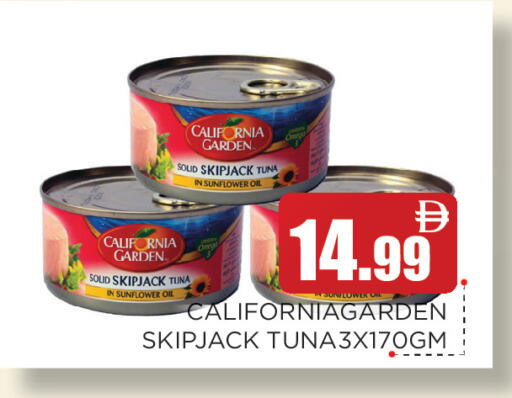 available at Ain Al Madina Hypermarket in UAE - Sharjah / Ajman