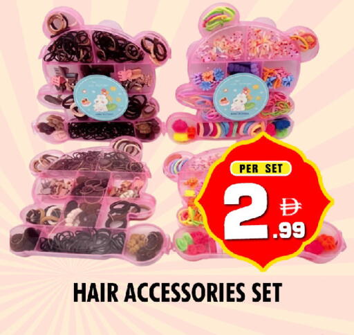 available at NIGHT TO NIGHT DEPARTMENT STORE in UAE - Sharjah / Ajman