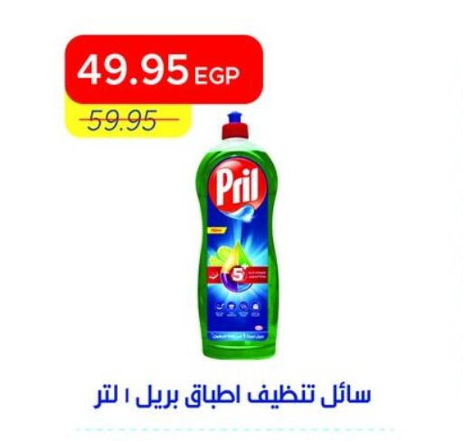 available at مترو ماركت in Egypt - القاهرة