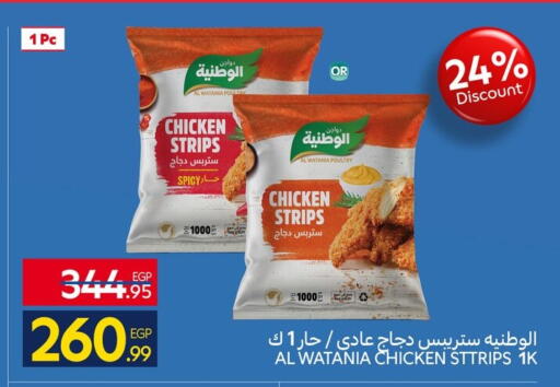 available at كارفور in Egypt - القاهرة